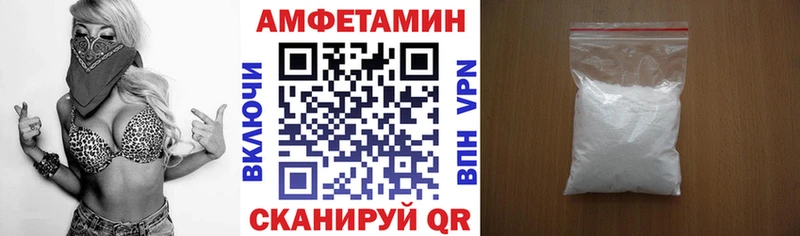 купить наркотик Олонец omg ССЫЛКА Амфетамин 98%