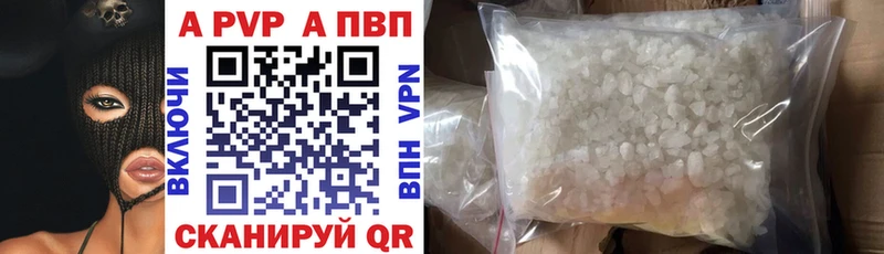 где можно купить наркотик Олонец Alfa_PVP мука