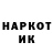 Марки NBOMe 1500мкг inferis 3
