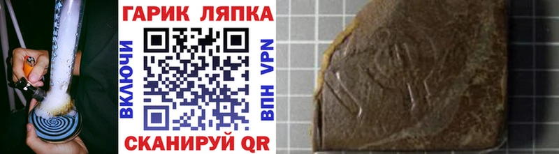 hydra как войти  shop официальный сайт  ГАШ хэш  Олонец 