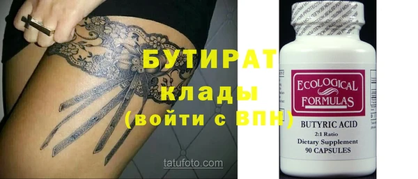 ГАЛЛЮЦИНОГЕННЫЕ ГРИБЫ Медвежьегорск