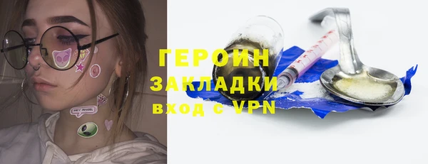 прущие грибы Медногорск