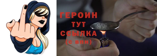 ГАЛЛЮЦИНОГЕННЫЕ ГРИБЫ Медвежьегорск