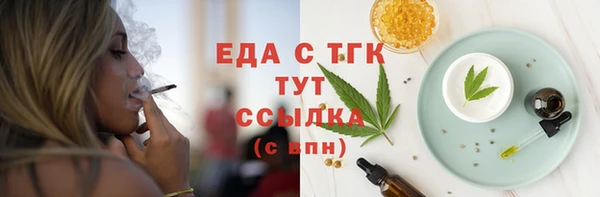 твердый Мегион