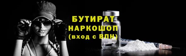 ГАЛЛЮЦИНОГЕННЫЕ ГРИБЫ Медвежьегорск