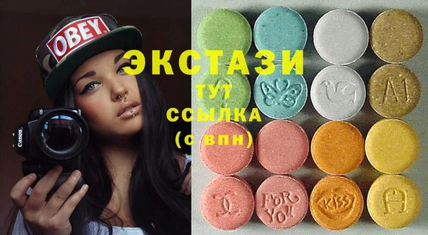 прущие грибы Медногорск