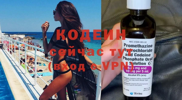 ГАЛЛЮЦИНОГЕННЫЕ ГРИБЫ Медвежьегорск