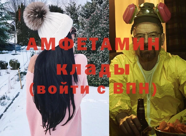 ГАЛЛЮЦИНОГЕННЫЕ ГРИБЫ Медвежьегорск