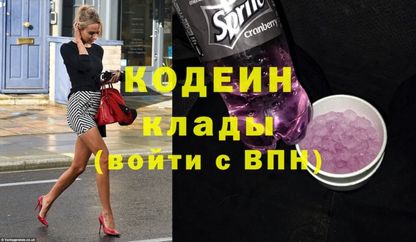 ГАЛЛЮЦИНОГЕННЫЕ ГРИБЫ Медвежьегорск