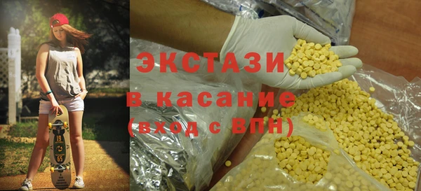 прущие грибы Медногорск