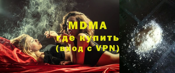 твердый Мегион