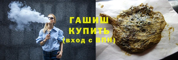 прущие грибы Медногорск