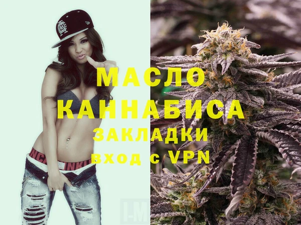 не бодяженный Белая Холуница