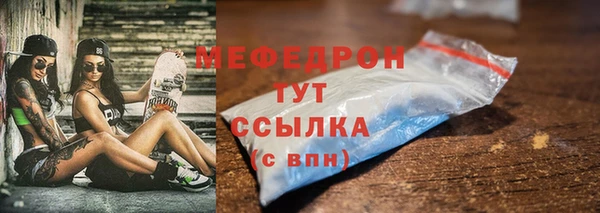 твердый Мегион