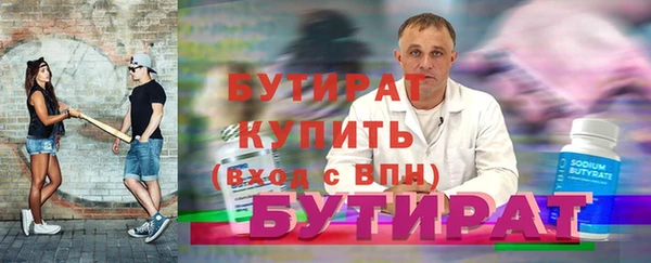 твердый Мегион