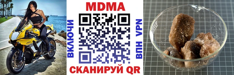 MDMA crystal  Олонец 