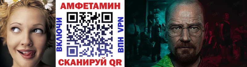 Первитин винт  купить   Олонец 
