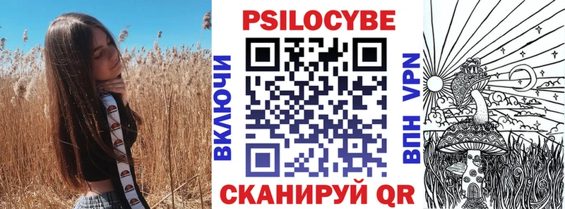 Псилоцибиновые грибы MAGIC MUSHROOMS  Олонец 